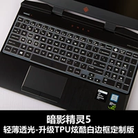 Shadow Elf 5/5 воздух/4-е поколение/4pro [Light and Light Lighting-Uprgrade TPU Cool White Border Custom Edition]