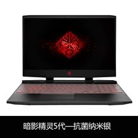 Тень Эльф 5/5 воздух/4 -го поколения/4pro 【Антибактериальный нано -силвер】