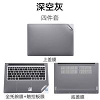 Глубокий космос серый 4-часовой набор-плат оставьте модель сообщений для заказа