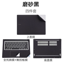 Faste Black 4-часовой Set-Plus Order, пожалуйста, оставьте модель сообщения