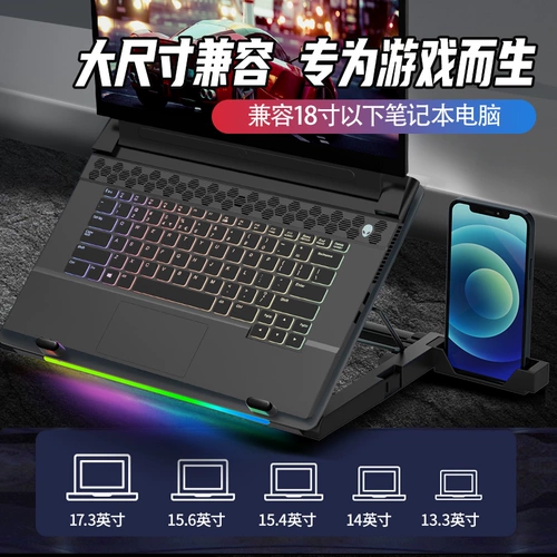 Lenovo, совместимый металлический радиатор, ноутбук, высокий беззвучный охлаждающий вентилятор, алюминиевый сплав