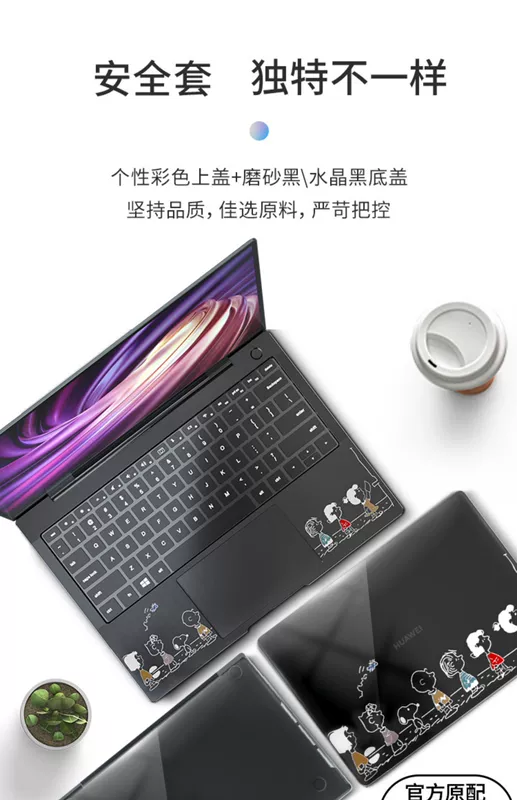 Vỏ bảo vệ Huawei Matebook14 13 Phiên bản Ruilong Vỏ bảo vệ Xpro Máy tính xách tay 16.1 inch Book14 Vinh quang Magicbook14 Miếng dán 2020 Phụ kiện máy tính d15 Vỏ D14 - Phụ kiện máy tính xách tay