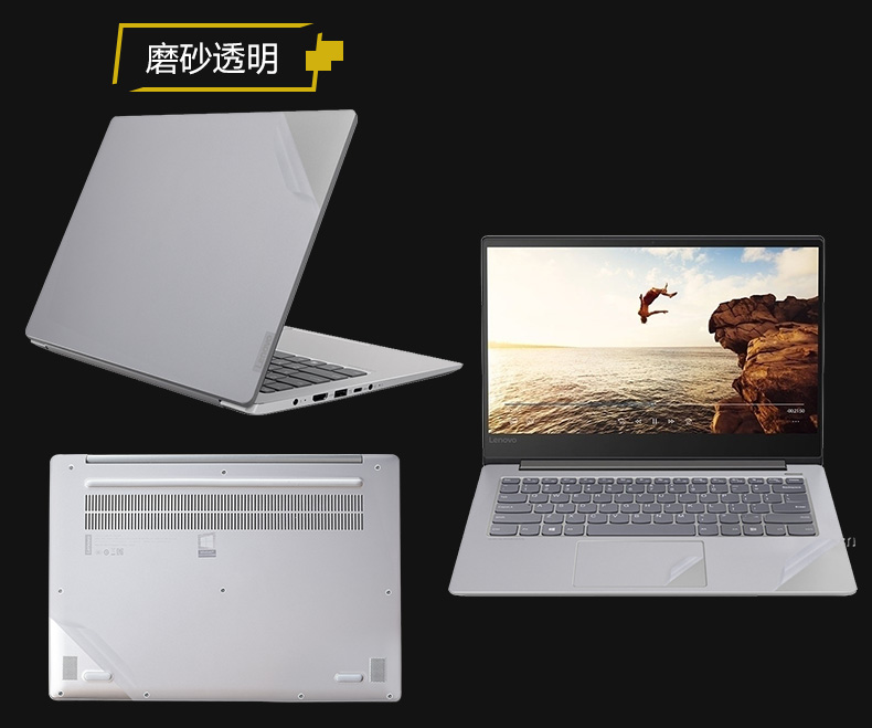 2018 Lenovo Xiaoxin máy tính xách tay không khí sticker 14 inch hợp thời trang nhỏ 7000 vỏ máy tính bảo vệ 15 phim 13air 14 pro triều 5000 cơ thể phụ kiện phim