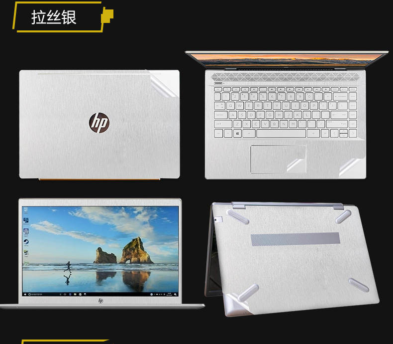 hp HP 14-ce0027TX Star Series 14-inch máy tính xách tay 15 dán Ngôi sao 13,3 inch một vỏ bọc để bảo vệ một bộ phim đầy đủ bóng bóng tí hon 34 trên danh nghĩa của trang trí cơ thể - Phụ kiện máy tính xách tay bao đựng macbook