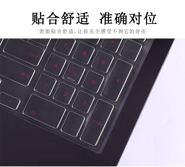 dell Dell đi băng thiêng liêng hơn 7559 14 7000 máy tính xách tay ii đoạn nhiên liệu PC 3 pro 7460 7560 màng bảo vệ bụi bàn phím G3 G7 phim 15,6 inch 75.675.577 - Phụ kiện máy tính xách tay miếng dán màn hình máy tính
