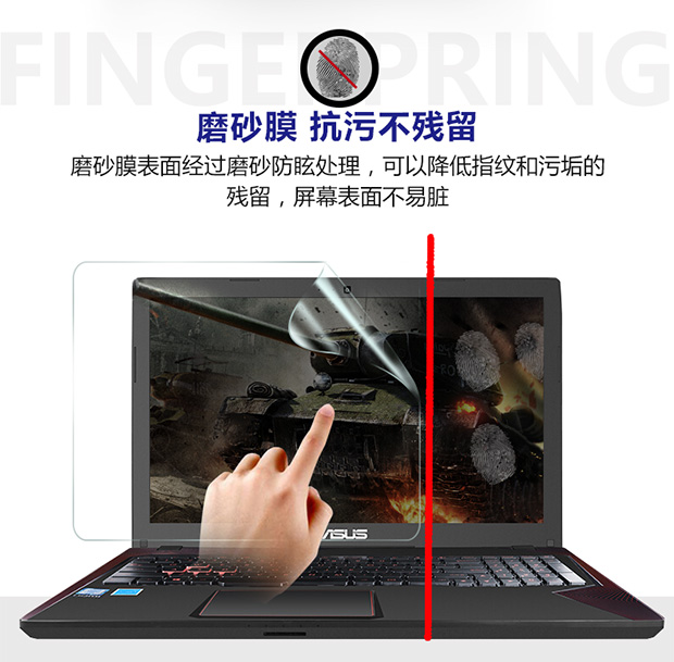 14 Flying Fortress Asus 15-inch màn hình máy tính xách tay FX80 5 đá và phiên bản phim máu thép Ling Yao S2 màng bảo vệ FX86 U 2 đại diện cho 13,3 inch một U4300plus đậu - Phụ kiện máy tính xách tay miếng dán máy tính casio