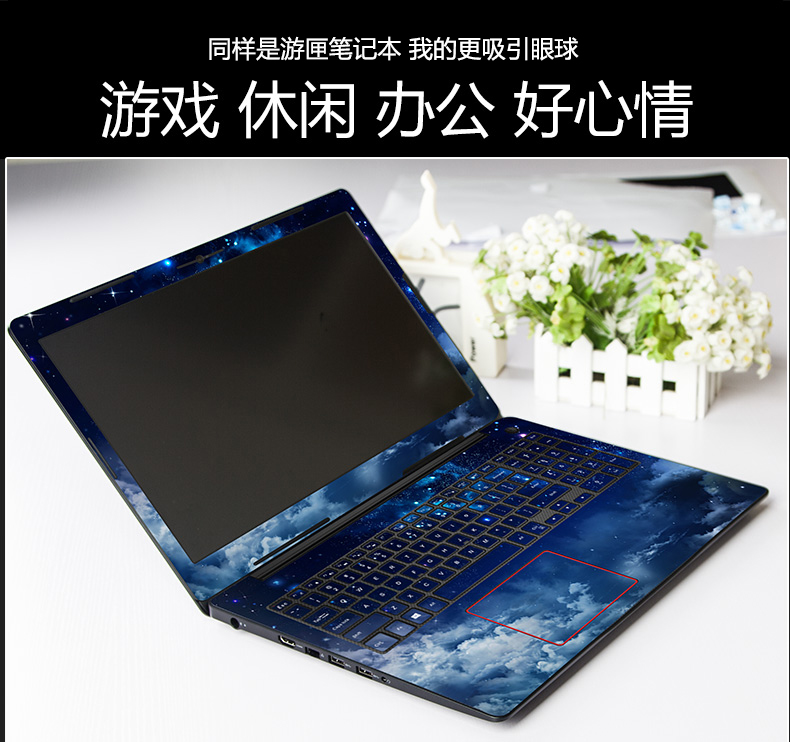 Dell tạp chí du lịch g3 g5 máy tính xách tay dán máy tính vỏ bảo vệ G7 7567 7559 15.6-inch đầy đủ bộ 5577 phim 7,588,557,775,663,579 7577 phim hoạt hình trang trí cơ thể diy - Phụ kiện máy tính xách tay túi đựng máy tính bảng