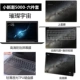 Lenovo 5000 dán máy tính xách tay nhỏ bé sành điệu thời trang 7000 13,3 7000 máy tính nhỏ tiên tiến 14 nhà bảo vệ sáng tạo cá tính phim hoạt hình mang tính hệ thống dễ thương nữ 15,6 inch - Phụ kiện máy tính xách tay mua túi chống sốc laptop