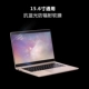 15.6-inch phim thép máy tính xách tay 14 chống bức xạ máy tính bảo vệ mắt màn hình xanh màng bảo vệ dán chống phản chiếu Adol Lenovo Asus 15 Dell HP Acer Samsung 13,3 inch phim - Phụ kiện máy tính xách tay