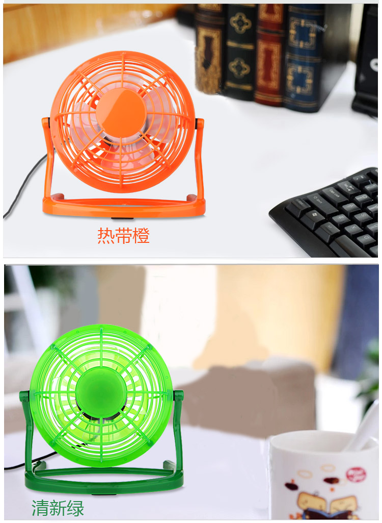 Ventilateur USB - Ref 406397 Image 16