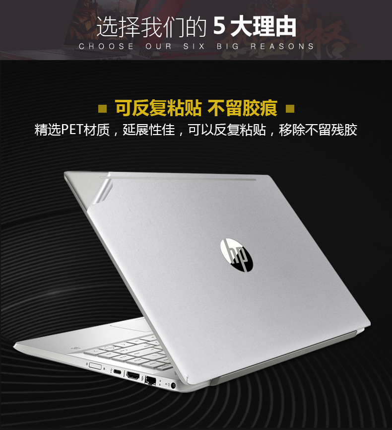 hp HP 14-ce0027TX Star Series 14-inch máy tính xách tay 15 dán Ngôi sao 13,3 inch một vỏ bọc để bảo vệ một bộ phim đầy đủ bóng bóng tí hon 34 trên danh nghĩa của trang trí cơ thể - Phụ kiện máy tính xách tay bao đựng macbook