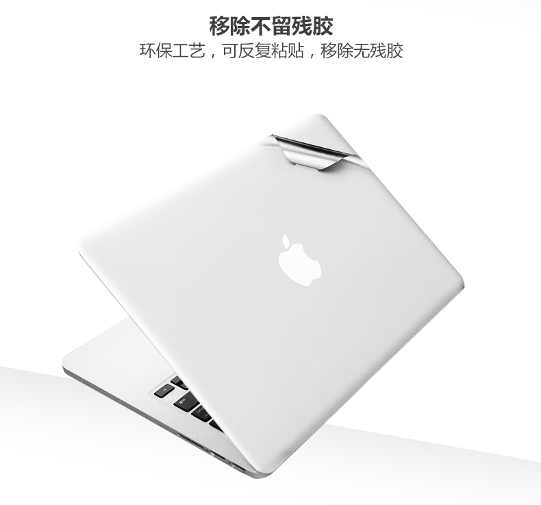 Macbook Apple máy tính xách tay pro13 inch toàn bộ 13.3 bảo vệ 12 shell air sticker mac lá cơ thể đầy đủ body gói 15 bàn phím phim 11 màn hình saver phụ kiện màn hình 2017