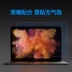 Apple máy tính xách tay màn hình tempered macbook bảo vệ air13 inch pro chống màu xanh chống phản chiếu phim HD mờ 11 phụ kiện 15 inch 12mac bảo vệ mắt bức xạ bảo vệ màn hình 13.3