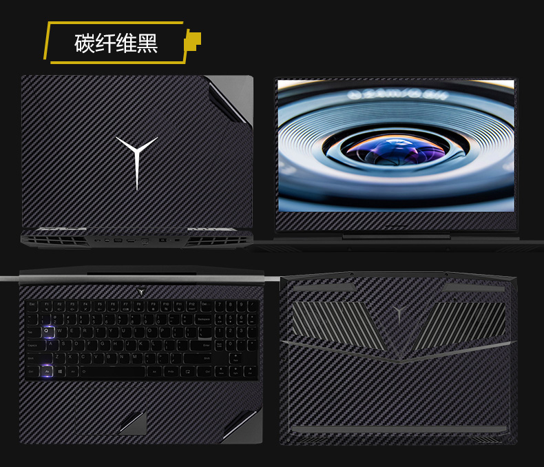 Lenovo cứu tinh y7000p máy tính xách tay trường hợp sticker 15 bảo vệ tập hợp đầy đủ các phụ kiện bao gồm tất cả 15,6 inch thân máy bay chống xước bảo hiểm đầy đủ các màu kim loại trang trí cá tính phim nam i7 - Phụ kiện máy tính xách tay túi đựng máy tính bảng