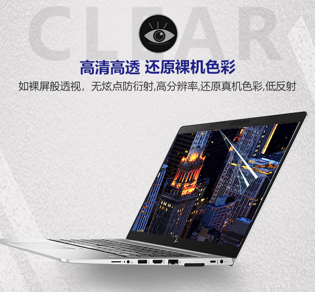 hp HP máy tính xách tay 745 elitebook735 màn hình phim thép G5 thụ động 15,6 13,3 14-inch phù hợp 820 830 ghen tị X360 430 G5 G4 G3 G1 phim - Phụ kiện máy tính xách tay decal dán máy tính casio