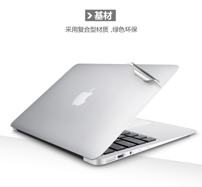 Macbook Apple máy tính xách tay pro13 inch toàn bộ 13.3 bảo vệ 12 shell air sticker mac lá cơ thể đầy đủ body gói 15 bàn phím phim 11 màn hình saver phụ kiện màn hình 2017