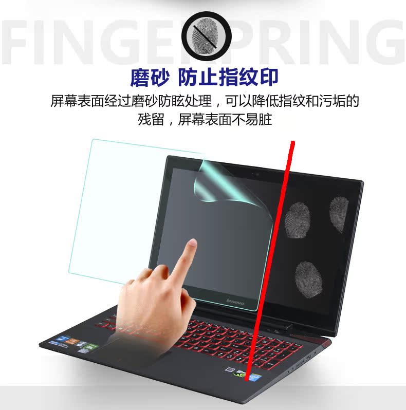 màn hình thép y50-70 g50-80 y520 Lenovo máy tính xách tay gắn liền với s410 màng bảo vệ g480 15 inch 14 - Phụ kiện máy tính xách tay miếng dán bàn phím máy tính casio