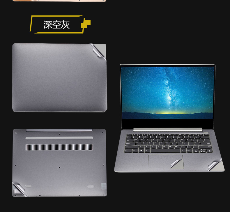 2018 Lenovo Xiaoxin máy tính xách tay không khí sticker 14 inch hợp thời trang nhỏ 7000 vỏ máy tính bảo vệ 15 phim 13air 14 pro triều 5000 cơ thể phụ kiện phim