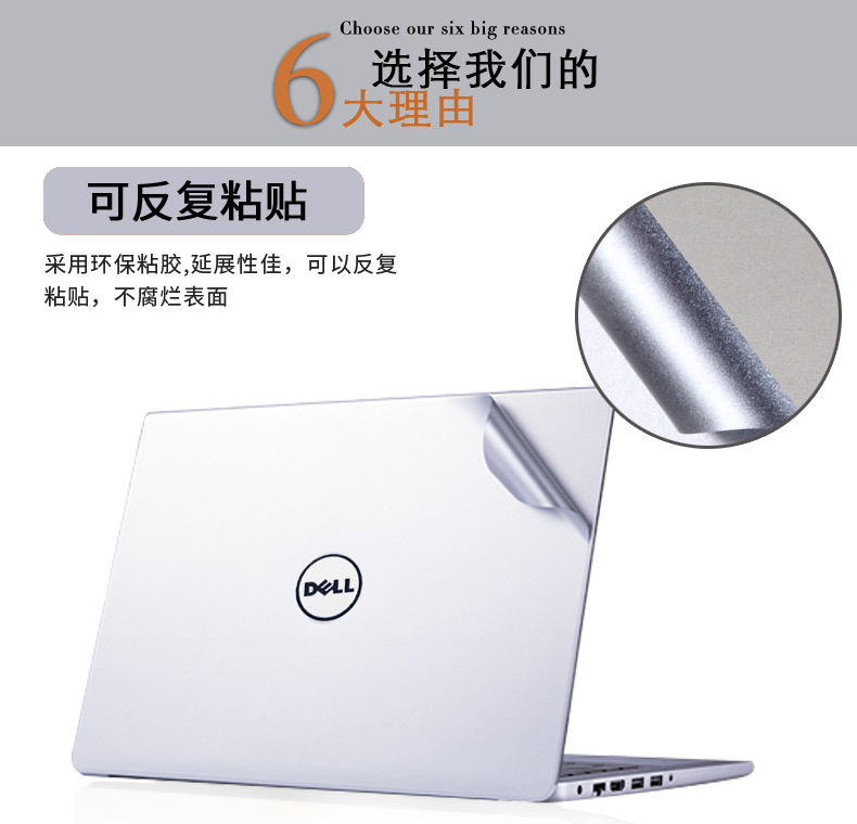 Dell Dell Lingyue 7000 phim 7460 7560 máy tính xách tay đốt 7000ii 7472 7572 màng bảo vệ 15 vỏ 14 inch toàn bộ ii phụ kiện 15.6 inch sticker