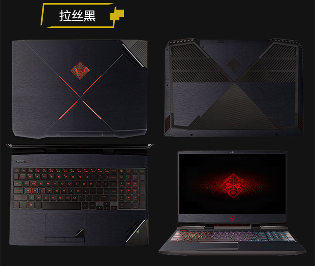 HP phát sáng 2 4 Night Elf bóng thế hệ thứ ba pro 15,6-inch dán lá laptop plus17 inch vỏ bảo vệ bộ phim màng bảo vệ ánh sáng thân máy bay Star Series 4 14 Phụ kiện 13 - Phụ kiện máy tính xách tay miếng dán màn hình laptop chống nhìn trộm 15.6 inch