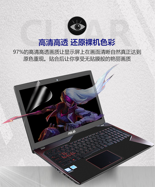 14 Flying Fortress Asus 15-inch màn hình máy tính xách tay FX80 5 đá và phiên bản phim máu thép Ling Yao S2 màng bảo vệ FX86 U 2 đại diện cho 13,3 inch một U4300plus đậu - Phụ kiện máy tính xách tay miếng dán máy tính casio