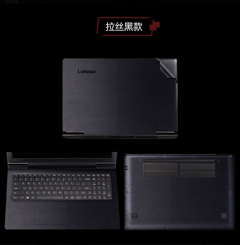 Lenovo Xiaoxin 700 esports phiên bản nhỏ mới sắc nét 7000 máy tính xách tay shell phim 15.6-inch máy tính bộ đầy đủ của dán y720 g50-80 y50-70 g480 y520 phụ kiện cơ thể phim