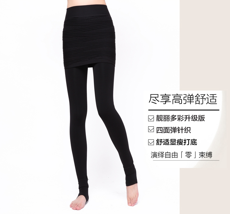 body amincissant ROLLLANN jupe en autre - Ref 686310 Image 8