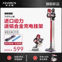 German Fivos wireless vacuum cleaner Household small large suction suction mopping all-in-one machine Handheld powerful mite removal