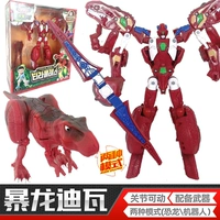 Красный маленький [гигантский аноидный возраст] Дава