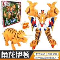 Purple [Giant Beast Age] Итон