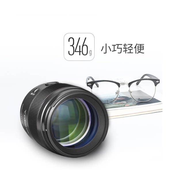 Yongnuo 85mmF1.8DSM ເໝາະສຳລັບ Sony full-frame mirrorless mid-telephoto large aperture autofocus lens