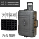 Hugfree chụp ảnh xe đẩy trường hợp gói thiết bị Máy ảnh DSLR hộp lưu trữ chuyên nghiệp chống sốc bảo vệ an toàn hộp chống ẩm - Phụ kiện máy ảnh DSLR / đơn chân máy benro t880ex