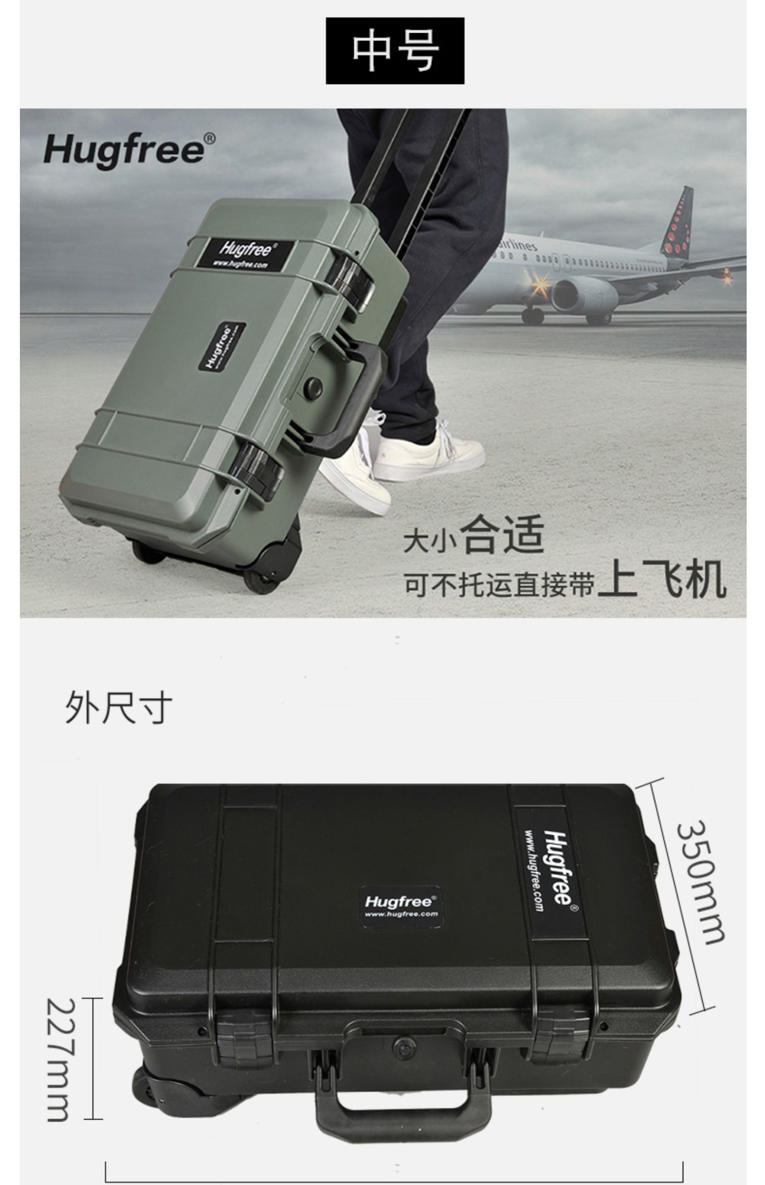 Hugfree chụp ảnh xe đẩy trường hợp gói thiết bị Máy ảnh DSLR hộp lưu trữ chuyên nghiệp chống sốc bảo vệ an toàn hộp chống ẩm - Phụ kiện máy ảnh DSLR / đơn nắp máy ảnh