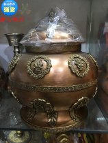 Eight auspicious pure copper pattern Tibetan tsampa box imported from India Ghee box special fried noodle box fruit jar