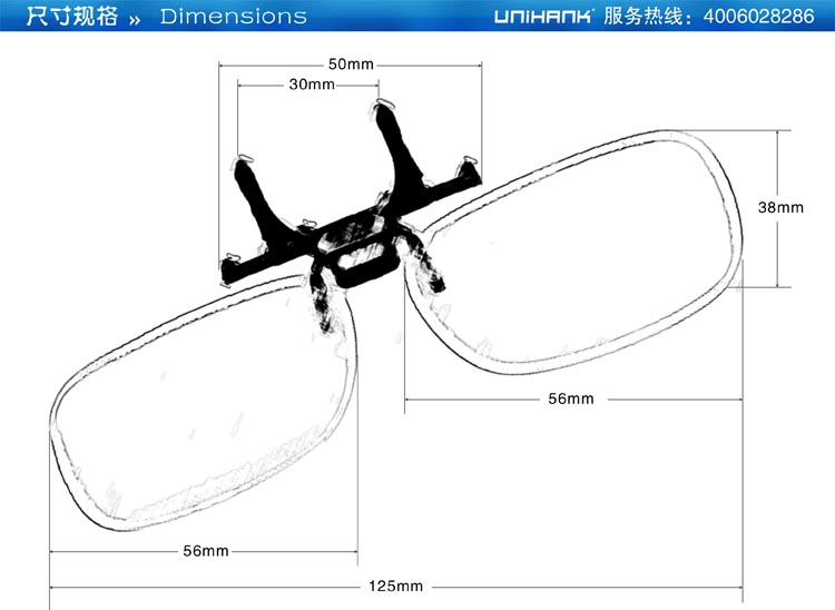 Lunettes 3D UNIHANK - Ref 1244063 Image 20