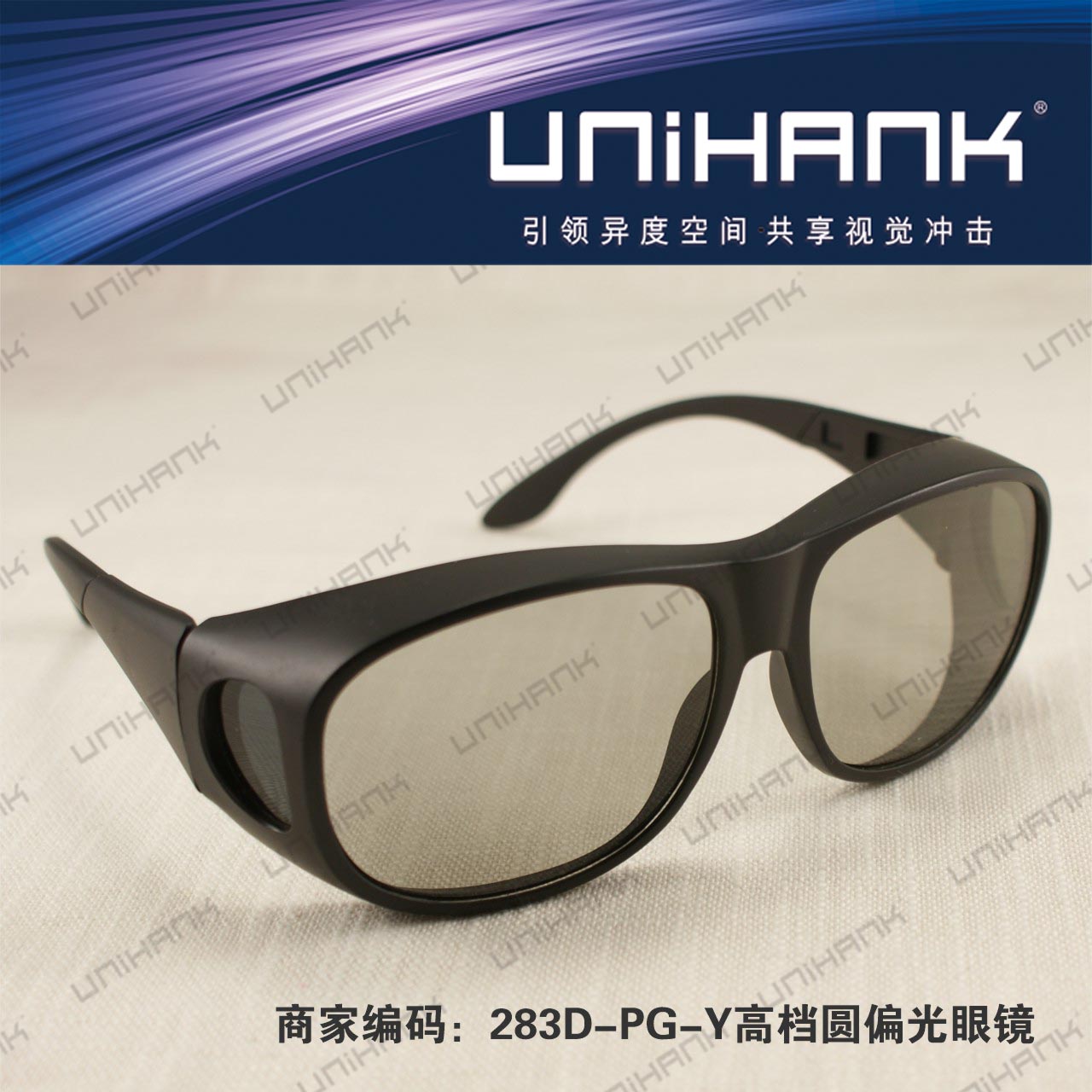 Lunettes 3D UNIHANK - Ref 1244148 Image 10