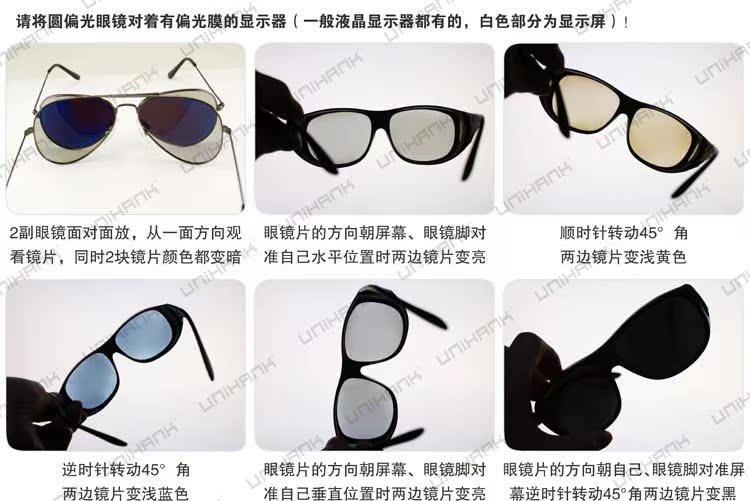 Lunettes 3D UNIHANK - Ref 1244148 Image 17
