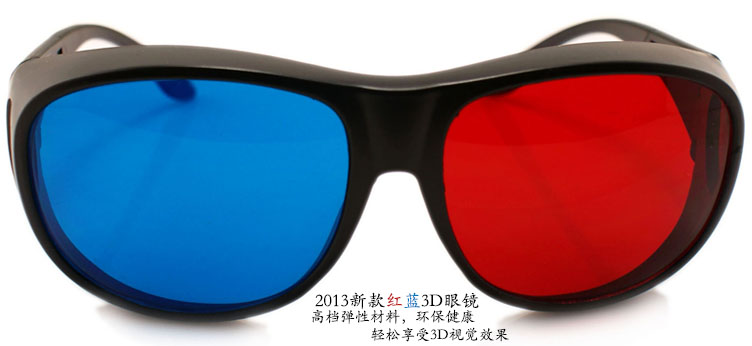 Lunettes 3D UNIHANK - Ref 2622685 Image 28