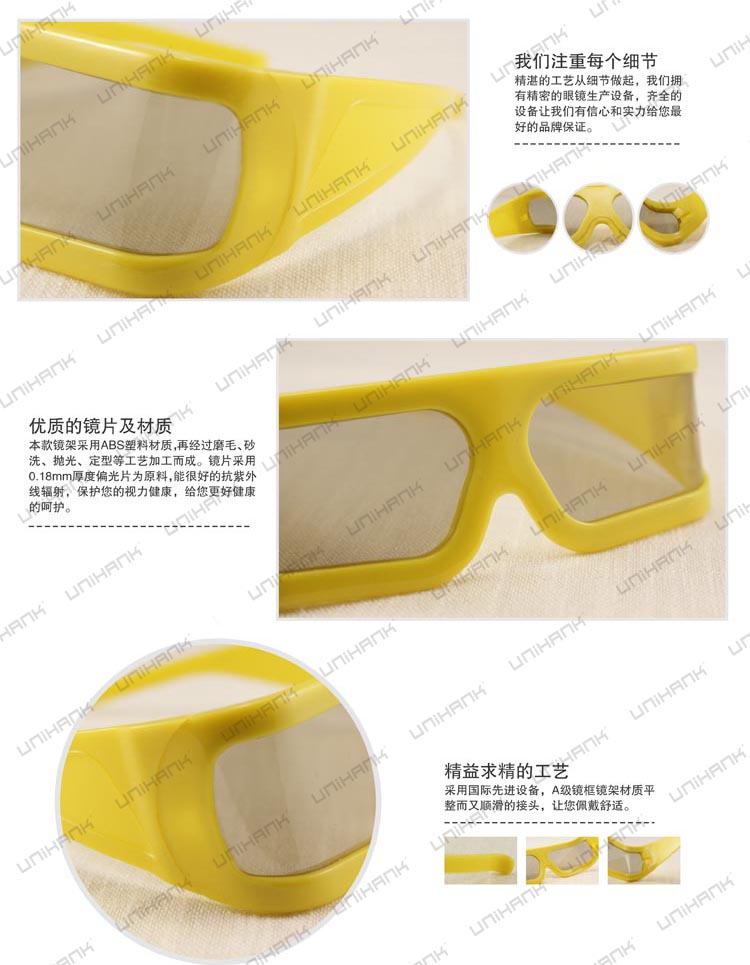 Lunettes 3D UNIHANK - Ref 1243686 Image 12