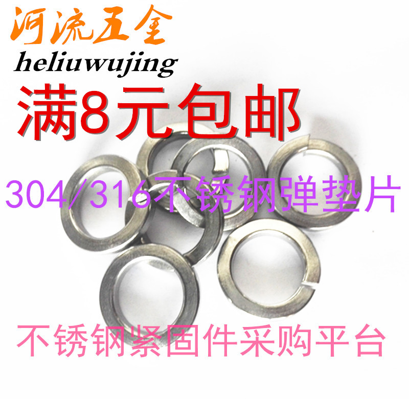 Wide bullet mat 201 stainless steel add up mat 7244 stainless steel wide bulge mat ੜ3-ੜ 12