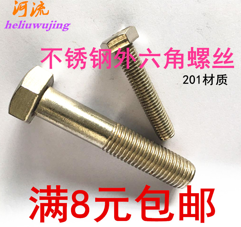 Stainless Steel Hexagon Stainless Steel Screws Standard Parts Stainless Steel Bolt Fasteners Standard Parts M6*L