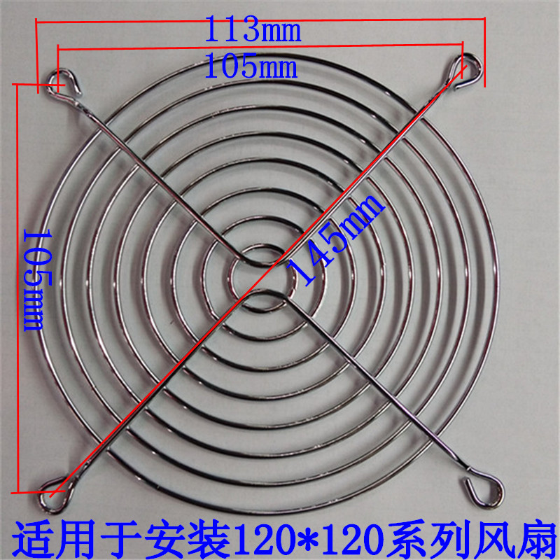 Five gold accessories heat dissipation fan mesh hood 12CM mesh 9cm ventilator network plated nickel stainless metal protective mesh 3355