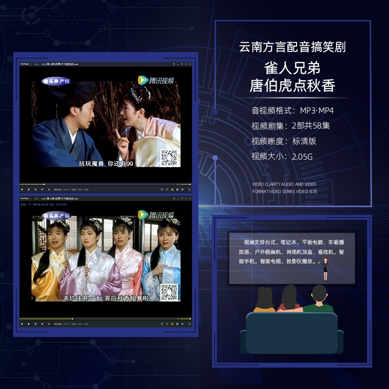 Finch brother Tangberg Huger Point Autumn dialect voice in Yunnan dialect voice car MP4 audio video computer material