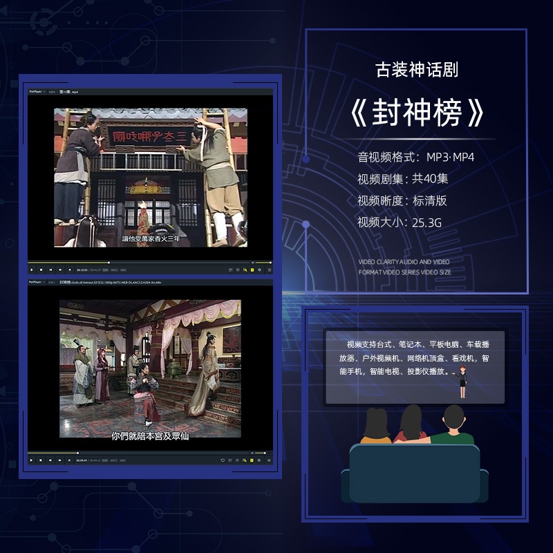 HENGTV List 2001TVB Edition (Cantonese) Vehicle UDB MP4 Audio Video Computer Material