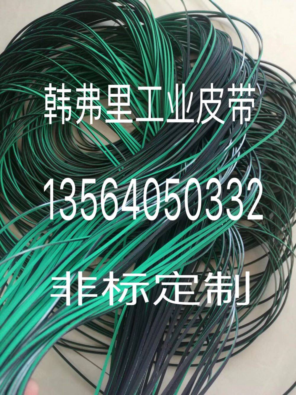 SMT Feeder Bench Antistatic Leather Strap Flap Guillotine Machine in front and rear section strap in front of plate strap