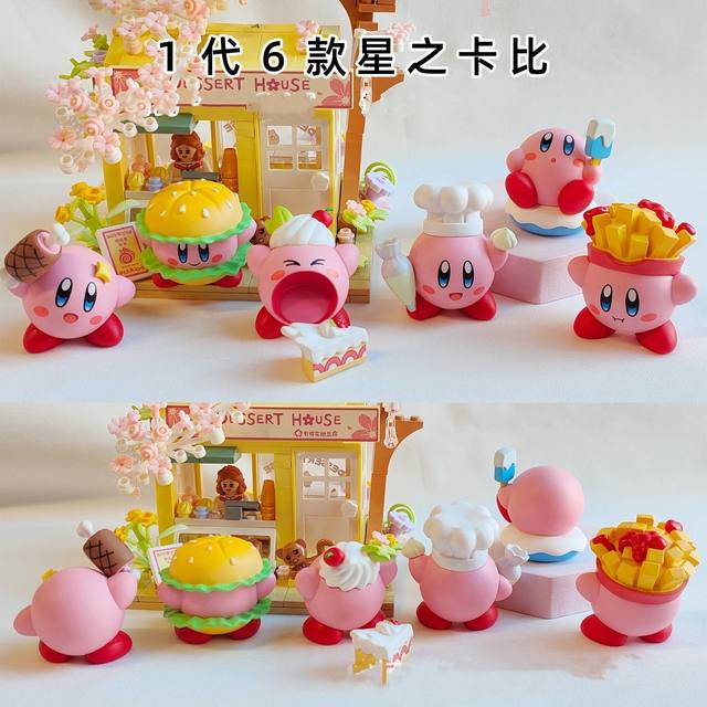 Kirby Blind Box Figure Food Series Trendy Cute Doll Desktop Ornament ຂອງຂັວນວັນເກີດ ການຕົບແຕ່ງເຄັກ