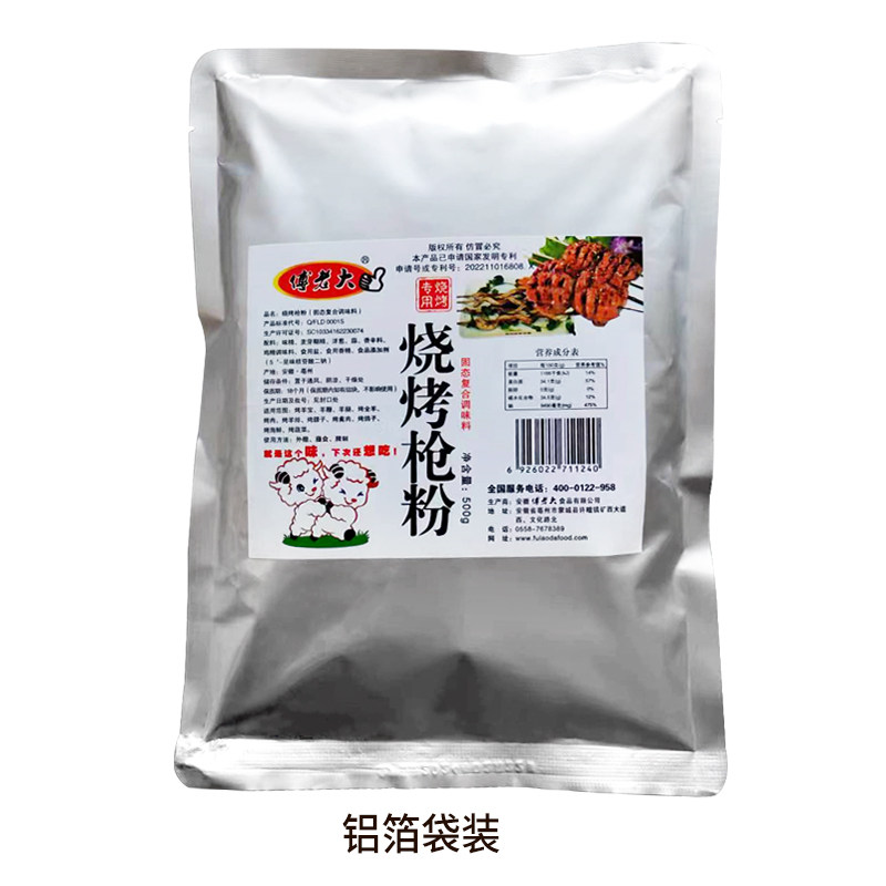 震惊全网！傅老大枪粉到底是什么神仙调 …