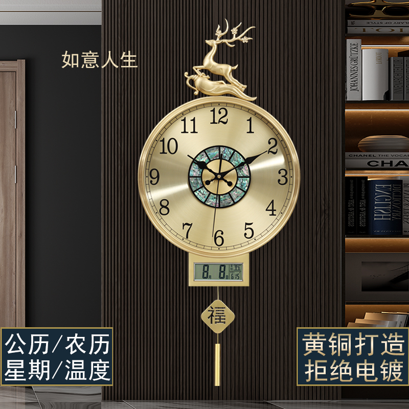 Keqin New Chinese Style Belt Calendar Living Room Home Hanging Bell Modern Light Extravagant Grille Shell Wall Bell Brass Background Hung Table-Taobao