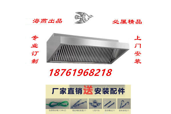 Customized stainless steel hood white iron hood range hood large hotel kitchen canteen restaurant professional installation