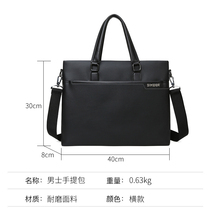 Smore Horizontal Harp Personalities New Documents Briefcase Packs Hand Lading Shoulder Inclined Satchel Fashion Large Capacity Meeting Bag